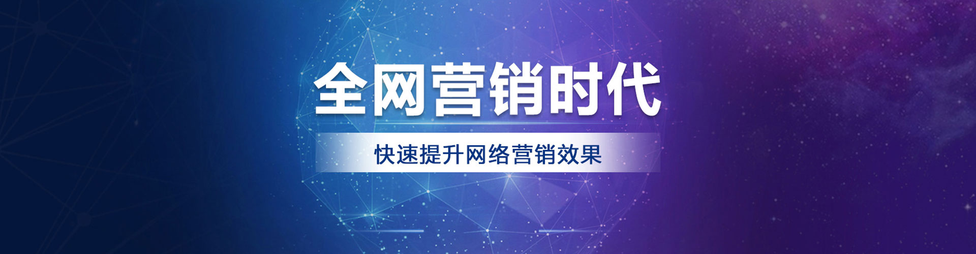 大武口百度搜索推广