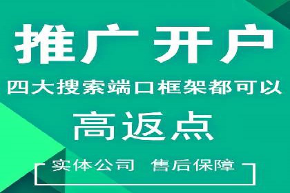 百度竞价托管案例：低成本高收益